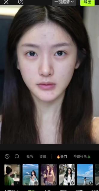 拍好的照片这样P真的超自然 醒图教程#醒图#醒图创作者#P图#P图教程