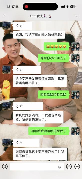 真的不建议大家尝试 因为他是真的改不回去了哈哈哈哈哈哈#变声器