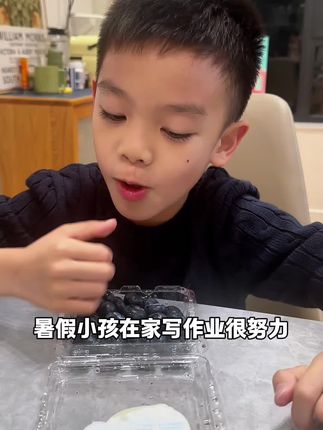 暑假小孩在家学习很努力,特地给他准备了脆甜多汁的怡颗莓蓝莓#花青素 #蓝莓 #怡颗莓好吃的蓝莓 #老人小孩都爱吃