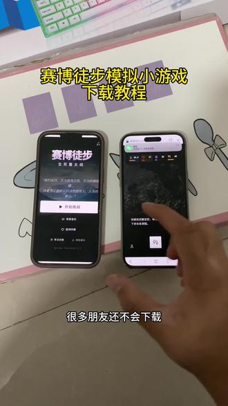 《山泉宝库》赛博徒步游戏入口获取教程 #赛博徒步 #穿越鳌太线 #小游戏