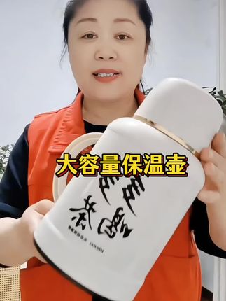 大容量保温壶这个价格太划算了#保温壶#居家好物 #保温壶大容量