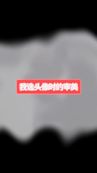 #头像#动漫黑白头像
