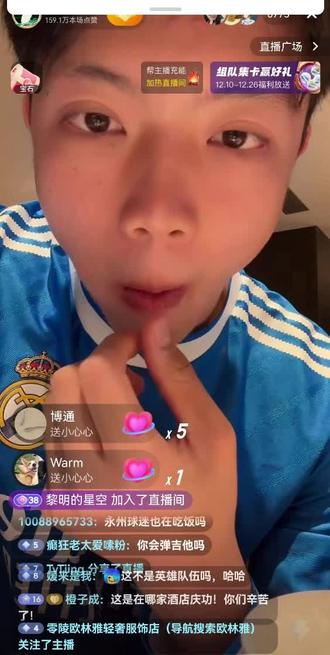 相信自己,相信永州!爱拼才会赢,我在浙江为永州呐喊助威,永州必胜!永州最牛!永州精神值得我们去学习,永州夺冠!我爱湘超!告花子精神晓了显火!