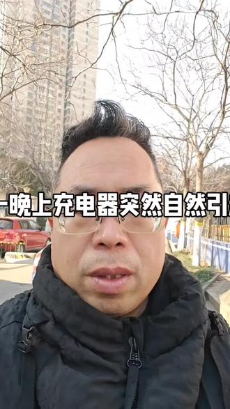 12月26日湖北一女子晚上睡觉时手机充电一晚上。结果充电器自然引起爆炸,全身70%的部位受伤,面部等部位受伤严重