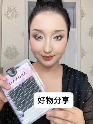 #假睫毛贴法 #假睫毛推荐 #自用好物分享 #美妆@DOU+小助手