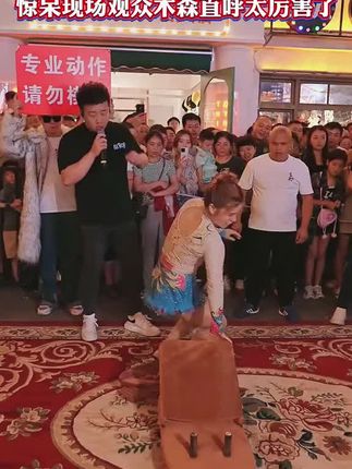 河南姑娘炫酷蹬技!惊呆现场观众太厉害了! #木森大舞台 #木森大舞台有才你就来 #高手在民间 #木森 #木森直播回放