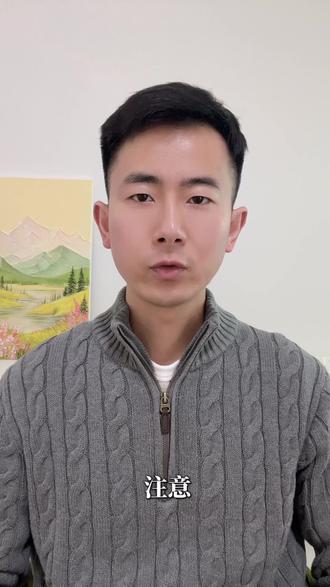 网贷注销账户详细教程!#征信 #注销账户 #知识分享 #正能量 #网贷的危害