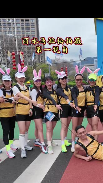 2026年丽水马拉松现场实拍,15000人激情开跑,马拉松是自己超越自己的长征#马拉松 #丽水马拉松 #马拉松比赛 #随拍 #丽水