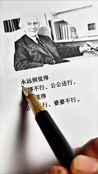 一个被窝里睡不出两种人,#情感共鸣#人间清醒#生活感悟#扎心现实 #触动心坎的那些话