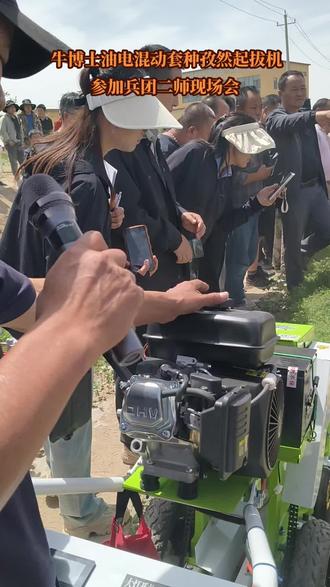 牛博士油电混动套种孜然起拔机参加兵团二师现场会