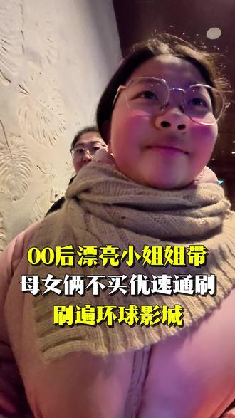 不买优速通速刷环球影城#环球影城 #优速通 #环球影城攻略