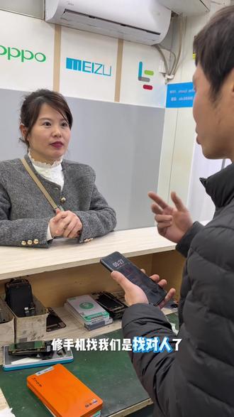 华为mate60非凡大师 更换屏幕 后盖 中框#手机寄修#爆屏修复 #更换中框 #华为非凡大师