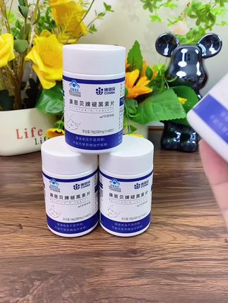 康恩贝褪黑素#康恩贝褪黑素 #康恩贝 #褪黑素 #失眠 #强烈推荐