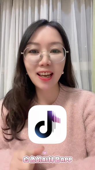 对口型唱歌怎么做 #摄影 #ai抖音app