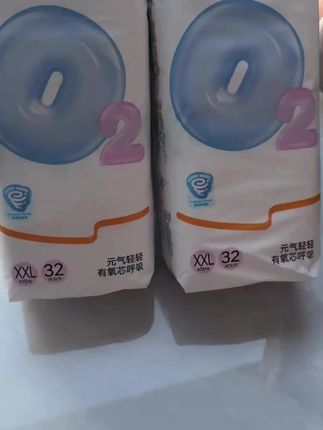 谁还没用上这款宜婴家有氧极薄升级款2.0纸尿裤,超赞的体验,轻薄透气大夏天不闷不热,搭配大促购买划算哦#纸尿裤推荐 #宝妈推荐 #宜婴纸尿裤@DOU+好生意 @DOU+小助手