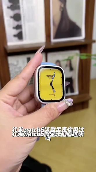适用红米watch6红米手表6旋钮防误触手表壳配件红米watch6保护壳#苹果智能手表 #智能手表推荐 #分享你的智能手表表盘 #苹果手表干货技能指南
