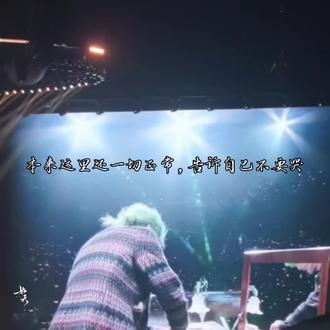 谁家水壶烧开了,
知道自己哭的惨,一翻视频发现自己还是个开水壶
#蒲熠星演唱会 #try #蒲熠星 #银河系旅行攻略