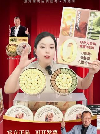 快快快,终于等到小熊曲奇,一口下去,奶香浓郁,酥到掉渣,真的太好吃了#小熊曲奇#曲奇饼干#酥酥脆脆