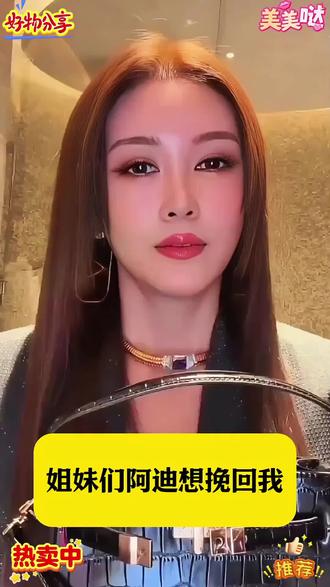 我们两个真的没可能了#阿迪 #盈公主和阿迪 #盈公主 #护肤 #盈公主纳迪尔