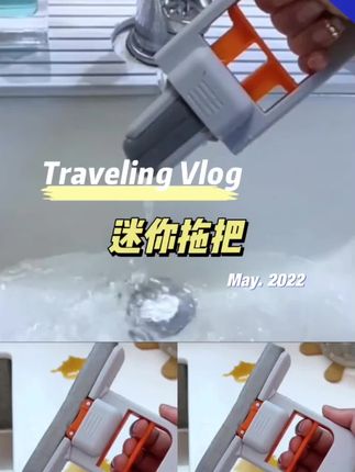 被我找到了这个#迷你海绵拖把 还是第一次见!好好用!单手就能操作不用洗抹布手都不用沾水!脏了清水冲一冲就干净!#免手洗拖把 #迷你小拖把