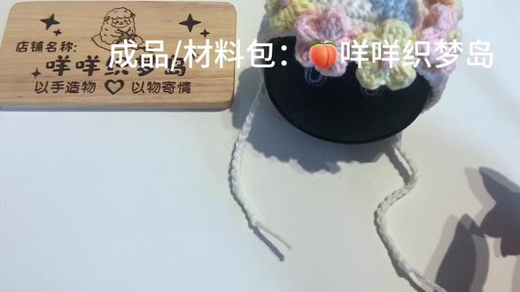 超级适合新手学习的视频教程来啦~
#钩织兔子 #针织兔子玩偶 #钩织专属定制 #钩织订单 #线上钩织