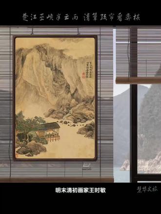 #杜甫诗意图 画家自谦道:诗中字字有画,而画中笔笔无诗。
