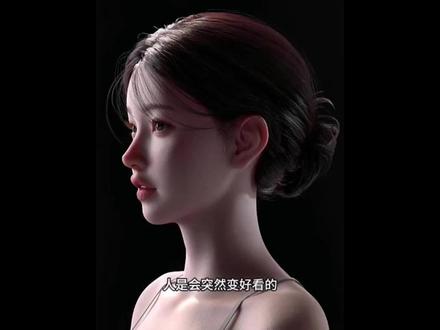 普通建模女生变美只需要三步#省流科普#变美#豆包#爆改