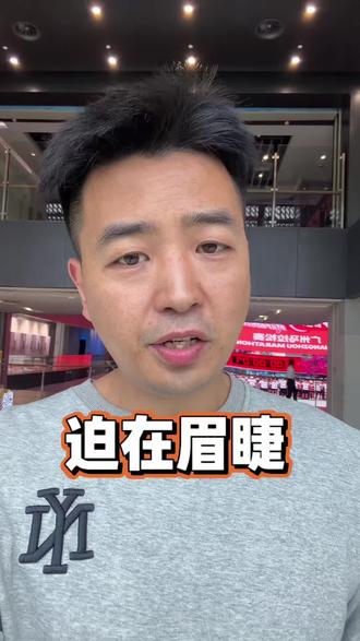 迫在眉睫#CRS#海外收入#税务规划#CRS规划#离岸账户