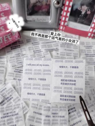 我爱你所以我找到了你#陈浚铭 #荷氏糖