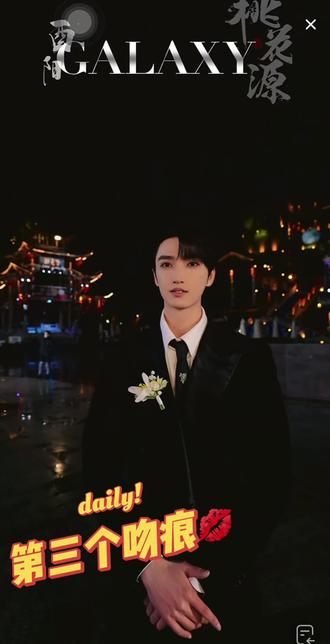 #@A-以太⚡️ 就是帅,#第三个吻痕💋完整版的来啦
第三个吻痕💋第三种人称