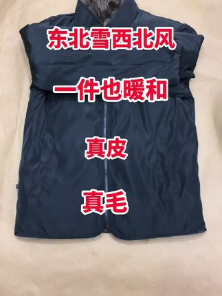 #皮草 #皮草手艺人 #上热搜 #源头实力厂家 #秋冬穿搭