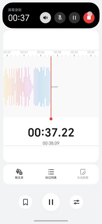 测试iPhone15pro升级26.4低音浑厚没有削大胆升级#iPhone15pro#ios26#低音测试