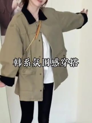 时尚穿搭女2025秋季新款设计感百搭宽松翻领长袖外套遮肉显瘦上衣#今日穿搭 #高级感穿搭 #春款搭配  #引领时尚潮流 #潮酷穿搭