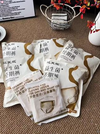 哇哦!终于找到一款轻薄又能吸的早安裤了,夏天穿一点也不闷热!#达芙妮日安裤 #安睡裤 #早安裤 #姨妈期必备 #超便宜超划算