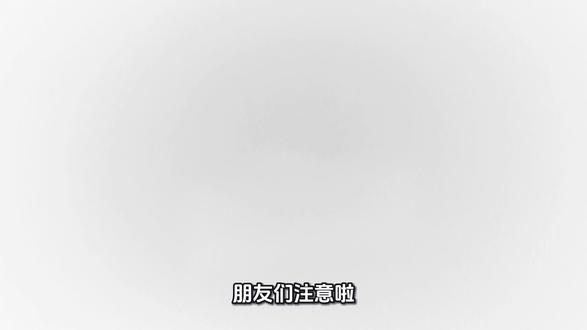 中国八部委联合整治跨境证券期货非法经营活动新规解读
业务限制:即日起禁止为境内投资者提供买入、转入资金服务,仅允许单向卖出及转出操作
法律依据:《综合整治非法跨境证券期货基金经营活动实施方案》
非法展业平台(老虎、富途、长桥等跨境券商)
境内互联网平台及自媒体
协助境外机构非法经营的境内主体
业务领域:覆盖证券、期货、基金及外汇市场
过渡期:设置2年缓冲期
已禁止新开账户(2022年第一步措施)
现全面收紧存量业务
处置方式:
整合整改非法业务
关停境内网站及交易软件
保留账户不被强制平仓
港股通、QDII、跨境理财通等合法渠道仍可正常使用
政策目标为规范经营而非全面禁止
重点打击三类行为:
境外机构非法跨境经营
境内主体协助非法经营
自媒体传播开户教程等违规信息
关键数据:
过渡期限:2年