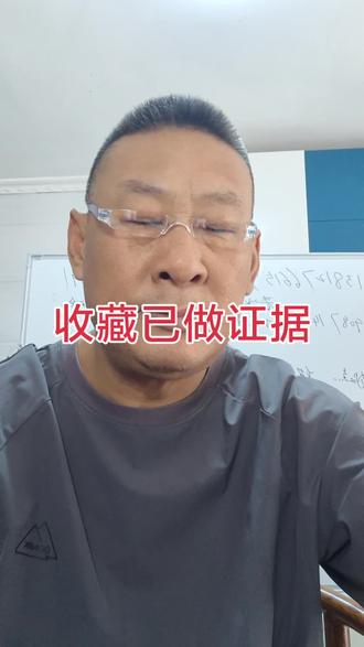 关注今生缘线下店@今生缘虎哥2 @今生缘虎哥3