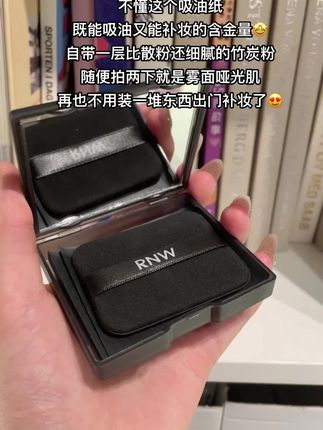 一个油皮不脱妆小技巧 哪里出油按哪里 妥妥的#补妆神器 #油皮的救星 #吸油纸 #夏天必备 #cos妆容技巧
