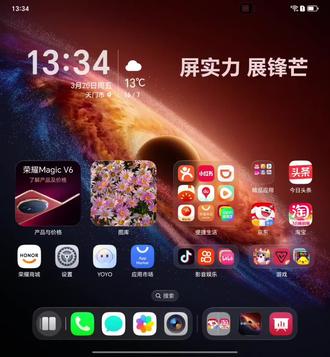 今天给大家分享一下荣耀Magic V6的分屏操作,大家快来学习一下吧~~非常方便~#荣耀MagicV6 #手机使用技巧 #荣耀 #冷知识