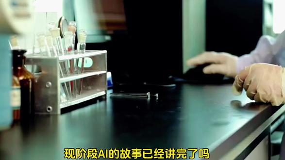 孙宇晨押注10亿美元:未来3年最大的机会,不是ChatGPT,而是物理AI?#孙宇晨 #AI #美股 #科技股 #知识分享