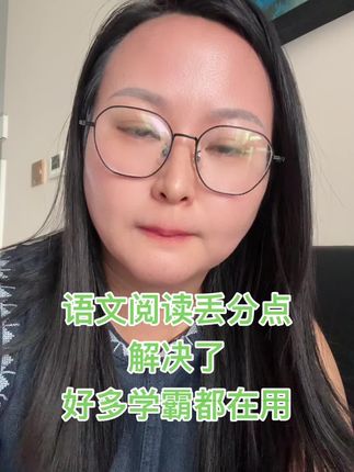 中考语文省统考的情况,试卷满分 120 分。其中“积累与运用”26 分,占比约 21.7%;“阅读与鉴赏”44 分,占比约 36.7%;“写作”50 分,占比约 41.6%。#阅读理解