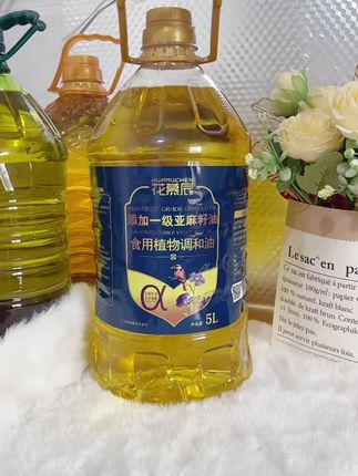 #亚麻籽油 #食用油 #炒菜油 #好物推荐🔥 #强烈推荐