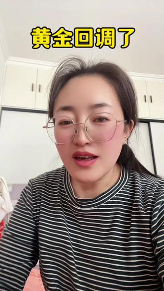 最低1122的时候你们上车了没#创作者中心 #创作灵感 #黄金回调 #白银 #真实生活分享@DOU+小助手 @抖音小助手