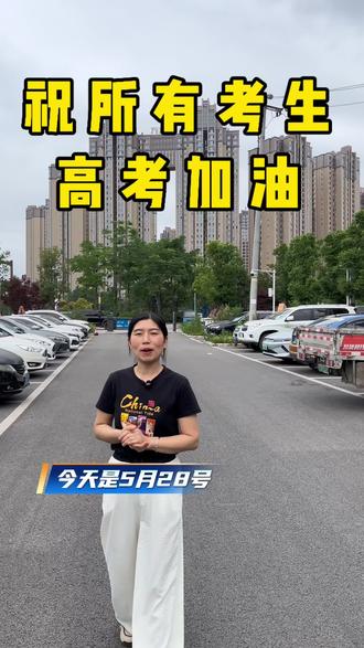 内江的高考学子加油#内江#家具#内江伟博家居#同城优选@抖音小助手