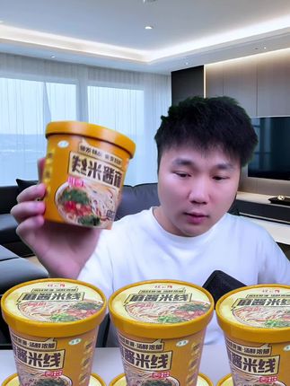 打工人午餐不想点外卖?免煮麻酱米线非油炸,低成本吃超满足#速食美食 #麻酱米线