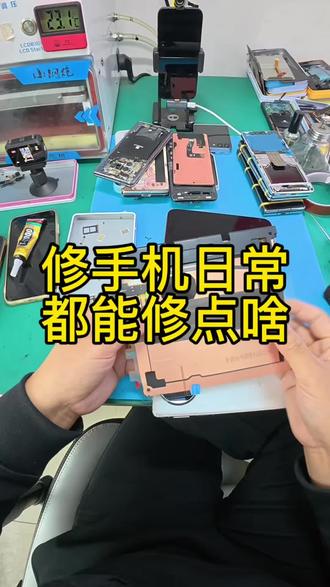 手机维修日常 华为mateX5换屏 华为pocket2换屏 #手机维修日常 #手机维修 #手机换屏 #折叠屏维修 #创作灵感