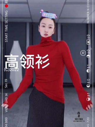 秋冬高领内搭毛衣,多色可选#女装穿搭 #女装 #针织衫