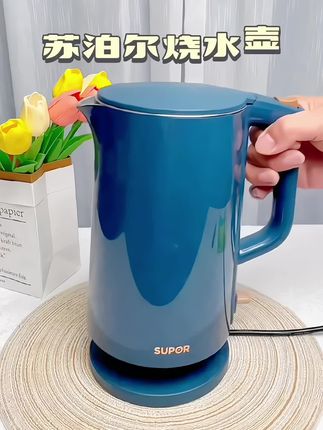 苏泊尔烧水壶#生活好帮手#自用好物分享