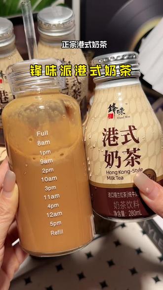 #锋味派港式奶茶 #饮品#奶茶#仙女都在喝什么 #锋味派你的星级私厨 不用专程飞香港,在家也能喝到正宗的港式奶茶啦!锡兰红茶现萃基底搭配新西兰奶源,茶香奶香顺滑顺口,三分清甜刚刚好!喜欢港式奶茶的姐妹别错过!