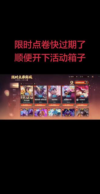 #lol手游#英雄联盟手游 #游戏日常分享