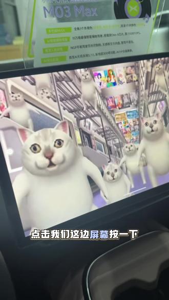 水豚噜噜教程#小鹏汽车